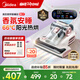 美的（Midea）除螨儀BC7 【香氛雙杯】66℃床上高溫殺菌除螨 床寶床上吸塵器家用 手持吸塵除螨一體機(jī)七夕禮物