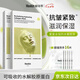 HEXKIN赫詩琴膠原面膜10片提亮緊致抗皺保濕水潤護膚品七夕禮物送女友