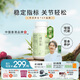 維特健靈維特健靈 降尿酸膠囊骨骼健康芹菜籽素痛風(fēng)關(guān)節(jié)消尿酸綠燈瓶60粒