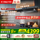 方太（FOTILE）V1S-G油煙機灶具套裝 家用大吸力歐式煙灶套裝 28巡航風(fēng)量油煙機燃氣灶套裝頂側(cè)一體0縫真平嵌 【單煙機】V1S-G高端聯(lián)動/28風(fēng)量