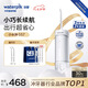 潔碧（Waterpik）沖牙器便攜式電動(dòng)洗牙器水牙線潔牙器家用立式牙結(jié)石正畸適用全身水洗GS7沖洗器 七夕情人節(jié)禮物