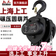 上工高端三角手拉葫蘆1噸2噸3噸5噸T吊葫蘆倒鏈起重小型吊機手動葫蘆 1噸3米