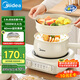 美的（Midea）電煮鍋 電蒸鍋 電炒鍋 電熱鍋 2.6L分體式 小型1-2人學(xué)生宿舍多功能鍋 泡面鍋 XZC2061 配蒸籠