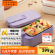 生活元素（LIFE ELEMENT）充電加熱飯盒 免插電 不注水 USB接充電寶\車(chē)載充電 低溫保鮮防餿熱飯便當盒-F72-01