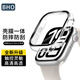 BHO適用蘋(píng)果手表保護殼Apple Watch S11/S10鋼化膜半包保護套iWatch S9/8/7/6/SE3/2殼膜一體手表殼