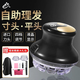 PHAETON飛碟日本家用自助理發(fā)器自理電推剪電動(dòng)推子光頭進(jìn)口神器平替款 UFO飛碟理發(fā)器