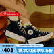 匡威（Converse）女鞋 夏季新款Run Star Hike高幫帆布鞋流星厚底鞋休閑鞋 166800C 37