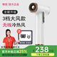 物克USB充電式無線吹風(fēng)機學(xué)生宿舍用吹頭發(fā)不插電吹風(fēng)筒美術(shù)聯(lián)考專用鋰電池可吹熱風(fēng)大功率超長續(xù)航 白色/3檔大風(fēng)款 | USB快充-不插電吹冷熱風(fēng)