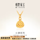 明牌珠寶七夕禮物古法黃金吊墜 足金福袋福字項(xiàng)墜掛件AFC0660工費(fèi)150 小滿系列 約1.40克