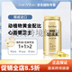 DanVitas丹維斯原裝進(jìn)口挪威海豹油Omega-3膠囊守護(hù)中老年心腦營養(yǎng)降血脂6 丹維斯海豹油*60粒