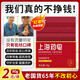 上海藥皂經(jīng)典健康香皂90g*8塊家庭裝洗澡沐浴洗手洗衣服去污清潔肥皂
