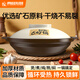 費(fèi)林斯曼砂鍋家用大容量淺鍋明火煤氣灶天燃?xì)鈱?zhuān)用沙鍋防干燒煲火鍋煲 【適合1-3人】口徑22cm- 1.7L 【加厚材質(zhì)丨耐高溫丨易清洗】