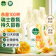 滴露（Dettol）衣物除菌液柔順劑 金盞花2.5L*3 殺菌消毒防靜電