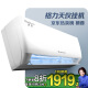 格力（GREE）1.5匹天儀 新1級能效變頻 壁掛式臥室省電空調掛機KFR-35GW/(35504)FNhAa-B1 家電國家補貼