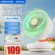 康佳空氣循環(huán)扇家用小型臺式電風扇桌面靜音臥室循環(huán)扇搖頭辦公室電風扇 觸摸款-左右搖頭+9H定時