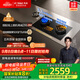 方太（FOTILE）【定時(shí)防干燒】燃氣灶天然氣 嵌入式5.2kW*猛火煤氣灶 可調節底盤(pán)可聯(lián)動(dòng)02-TEK20 政府補貼20%
