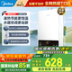 美的（Midea）燃?xì)鉄崴魈烊粴鉄崴鲝娕攀剿畾怆p調(diào)智能變頻節(jié)能速熱恒溫HWF Pro/MK1/HWA系列【國補立減15%】 14L 熱銷爆款HWFpro丨店長推薦 天然氣