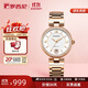 羅西尼（ROSSINI）手表女自動(dòng)機械表白盤(pán)鋼帶生日禮物送女友國表氣質(zhì)防水 516752