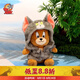 貓和老鼠毛絨玩具擺件可愛(ài)CP浴袍杰瑞公仔治愈生日禮物桌面擺件七夕禮物 CP系列-浴袍杰利鼠