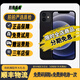 Apple iPhone12 99新蘋果12 原屏蘋果12二手 二手蘋果手機 國行全網(wǎng)通雙卡5G手機 黑色（評價有禮） 128G/9新無劃痕+快充禮包+電池100