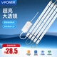 V-POWERled燈條長條客廳臥室吸頂燈板磁吸附燈芯盤家用節(jié)能替換光源模組 一拖三18W白光長40cm【經(jīng)濟款】