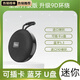 小米鍋巴無(wú)線藍(lán)牙音箱戶外便攜式可插卡U盤(pán)低音炮自行車圓形重炮小巧音響2025新款 炫酷黑(升級(jí)9D環(huán)繞+進(jìn)口喇叭) 官方標(biāo)配