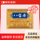 [鼎爐]八寶丹 3g*1粒/盒 天然牛黃 麝香