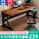 槿動(dòng)實(shí)木電腦桌臥室長(zhǎng)條桌子臺(tái)式電競(jìng)桌寫(xiě)字桌書(shū)桌學(xué)生家用超厚辦公桌 黑胡桃【4.5cm巨厚實(shí)木】+黑架 長(zhǎng)100*寬60*高75