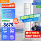 奧克斯3匹 省電俠 國家補貼 新1級空調柜機 ECO節能 升級大風(fēng)口 立柜式KFR-72LW/BpR3GQS1(B1)超遠風(fēng)