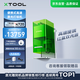 XTOOLXTOOLF1 激光雕刻機(jī)切割機(jī)刻字打印打標(biāo)機(jī) 便攜式雕刻機(jī)小型