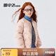 雪中飛【校服神器】雪中飛兒童羽絨服內(nèi)膽秋冬新款男女童輕薄內(nèi)搭 貝殼粉 170