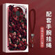 適用于華為Mate60Pro紅玫瑰電鍍玻璃殼防摔手機殼女款高級感保護 電鍍玻璃殼-酒紅色-紅玫瑰+ 五葉花掛繩 華為mate60pro
