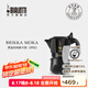 比樂(lè)蒂（Bialetti）摩卡壺 手沖意式咖啡壺意大利進(jìn)口黑金雙閥特濃戶(hù)外滴濾壺 【全新配色】黑金2杯份 100ml