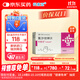 【原研進(jìn)口】科素亞 氯沙坦鉀片 50mg*28片/盒 6盒裝