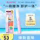 奇士美（kiss me）花盈美蔻睫毛膏專(zhuān)用快速卸妝液清香型01微甜薔薇6.6ml