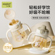 zaxion小仔象PPSU 鴨嘴杯 學(xué)飲杯嬰兒杯6個(gè)月以上吸管杯上寶寶防嗆大寶寶水杯 【奶油米-鴨嘴學(xué)飲杯】 280ml 6月+ PPSU鴨嘴學(xué)飲杯-送重力球