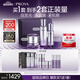 珀萊雅（PROYA）能量美白套裝（水+精華+面霜）緊致淡斑 美白水乳套裝七夕禮物