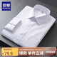 羅蒙男童襯衫春秋款女童長袖純色襯衣學(xué)生演出校園服飾兒童白襯衫150