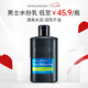 花印男士乳液保濕控油水份乳100ml 清爽乳液保濕男士護(hù)膚品 七夕