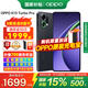 OPPO【補貼立減15%】OPPO K13 Turbo Pro 5G手機 疾風散熱引擎 第四代驍龍8s 7000mAh大電池 滿級防水 16GB+512GB 黑武士