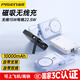 品勝充電寶磁吸無(wú)線(xiàn)充10000mAh大容量可上飛機高鐵22.5W有線(xiàn)快充移動(dòng)電源Magsafe支架 【云初白】自帶線(xiàn)+數顯+支架+有線(xiàn)無(wú)線(xiàn)雙快充