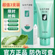 完美完美蘆薈膠100%正品祛痘痘印淡化疤痕修復(fù)皮膚補(bǔ)水保濕蘆薈膠 3支實(shí)惠裝【實(shí)付2支價(jià)】