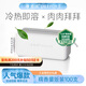 帝泊洱 普洱茶珍糯香味 100支*0.5g  速溶茶粉袋裝 量販裝父親節(jié)送禮