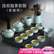 不拙汝窯茶具整套高檔蓋碗茶壺茶杯茶盤功夫茶具套裝悅禾13頭泡茶套裝
