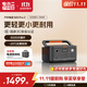 電小二【0.6度電新品】快充戶(hù)外電源500W大功率220V移動(dòng)電源 車(chē)載電瓶充電寶 露營(yíng)應急宿舍備用600Pro2