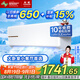 長(zhǎng)虹（CHANGHONG）空調(diào)大2匹新能效超省電變頻國(guó)家補(bǔ)貼20%空調(diào)家用客廳冷暖掛機(jī)空調(diào)KFR-51GW/ZDTCW2+R2以舊換新