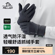 伯希和（Pelliot）戶外手套騎行eVent防水可觸屏登山防風抓絨保暖164331002灰色S