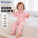 巴帝巴帝秋冬款嬰幼兒童純棉家居服套裝睡衣男女寶寶空調服 格子小兔 110