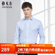 雅戈?duì)枺╕OUNGOR）長(zhǎng)袖襯衫男條紋DP免燙襯衫純棉面料抗皺平整易打理新品 GLDP100163IJA淺藍(lán) 40