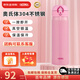 Thermos膳魔師不銹鋼進口保溫杯車載男女水杯學生杯子 JNL-502 活力粉 500ml